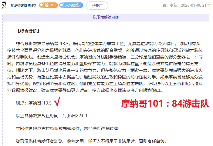 波兰国家队,集训阵容变,瓦卢凯维奇,PA真人平台,PA真人百家乐,PA真人百家乐官网,PA真人百家乐登录入口,PA真人官方网站