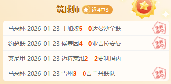 今年新秀三,得分,克內克特独,PA真人平台,PA真人百家乐,PA真人百家乐官网,PA真人百家乐登录入口,PA真人官方网站