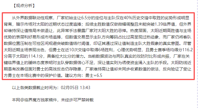 大乐透期号,分析,专家质合推,PA真人平台,PA真人百家乐,PA真人百家乐官网,PA真人百家乐登录入口,PA真人官方网站