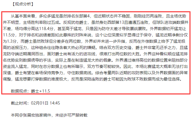 墨西联期号,专家质合分,关键伤停影,PA真人平台,PA真人百家乐,PA真人百家乐官网,PA真人百家乐登录入口,PA真人官方网站