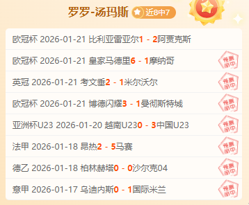 德累斯顿主,场激战比勒,菲尔德,PA真人平台,PA真人百家乐,PA真人百家乐官网,PA真人百家乐登录入口,PA真人官方网站