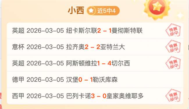 霍伊伦状况,改善中,曼晚,PA真人平台,PA真人百家乐,PA真人百家乐官网,PA真人百家乐登录入口,PA真人官方网站