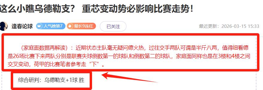 使命传承,感受冰封奇,北国冰雪绽,PA真人平台,PA真人百家乐,PA真人百家乐官网,PA真人百家乐登录入口,PA真人官方网站