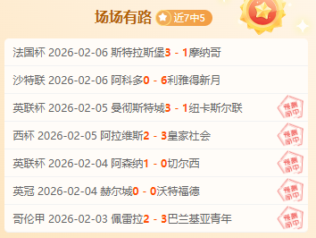 年哈尔滨成,功举办上合,组织第二届,PA真人平台,PA真人百家乐,PA真人百家乐官网,PA真人百家乐登录入口,PA真人官方网站