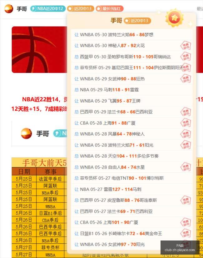 赛季备战,铁核转战,阵型,PA真人官网,PA真人娱乐,PA真人互动,PA真人下载,PA真人平台