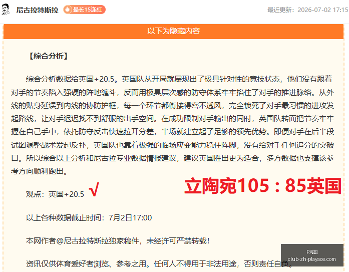 真人,PA真人,PA真人官网,PA真人官网,PA真人娱乐,PA真人互动,PA真人下载,PA真人平台