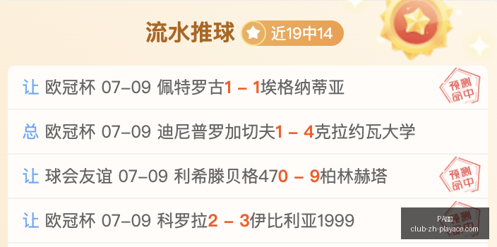 真人,PA真人,PA真人官网,PA真人官网,PA真人娱乐,PA真人互动,PA真人下载,PA真人平台