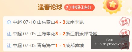 真人,真人官网新,动作落地引,PA真人官网,PA真人娱乐,PA真人互动,PA真人下载,PA真人平台