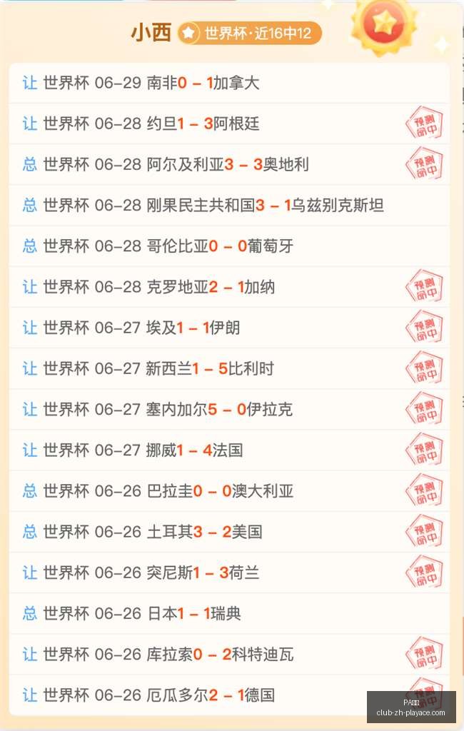 真人,PA真人,PA真人官网,PA真人官网,PA真人娱乐,PA真人互动,PA真人下载,PA真人平台