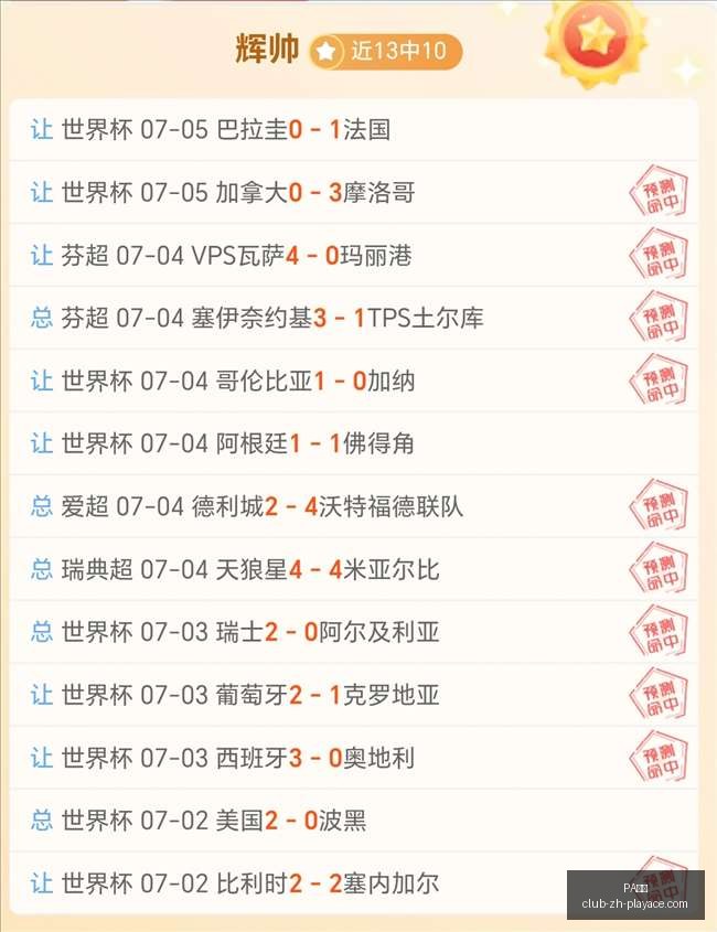 真人,PA真人,PA真人官网,PA真人官网,PA真人娱乐,PA真人互动,PA真人下载,PA真人平台