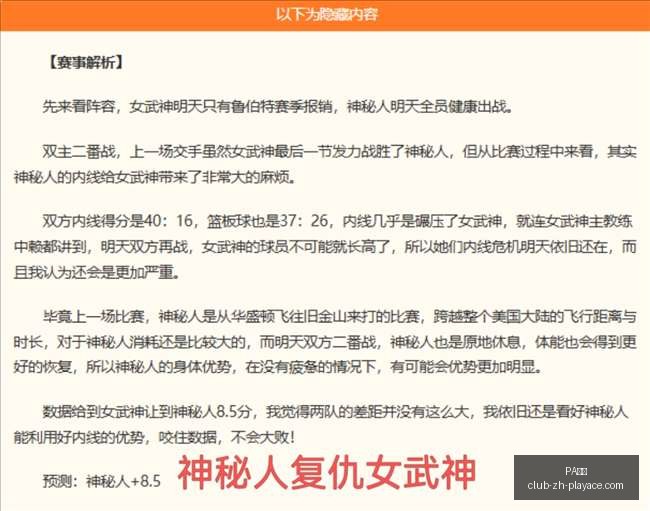 真人,PA真人,PA真人官网,PA真人官网,PA真人娱乐,PA真人互动,PA真人下载,PA真人平台