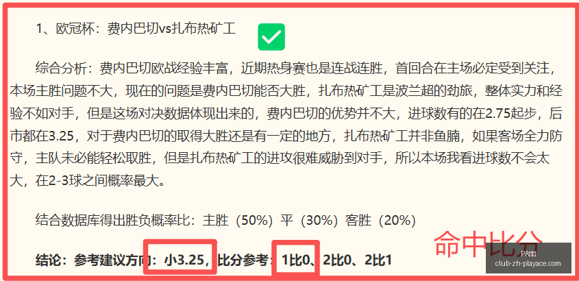 真人,PA真人,PA真人官网,PA真人官网,PA真人娱乐,PA真人互动,PA真人下载,PA真人平台