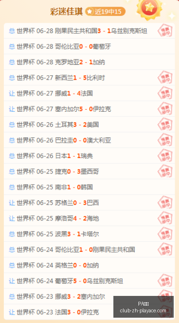真人,PA真人,PA真人官网,PA真人官网,PA真人娱乐,PA真人互动,PA真人下载,PA真人平台