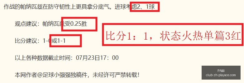 真人,PA真人,PA真人官网,PA真人官网,PA真人娱乐,PA真人互动,PA真人下载,PA真人平台