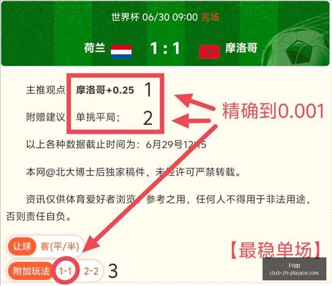 真人,PA真人,PA真人官网,PA真人官网,PA真人娱乐,PA真人互动,PA真人下载,PA真人平台