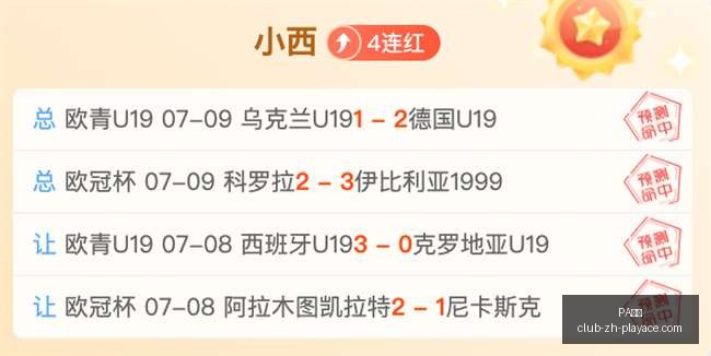 真人,PA真人,PA真人官网,PA真人官网,PA真人娱乐,PA真人互动,PA真人下载,PA真人平台