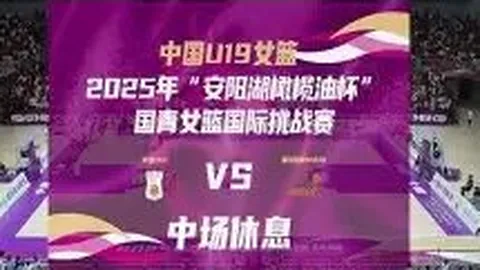 激情对决！里沙利松、穆阿尼领衔出战，热刺迎战富勒姆，库杜斯、范德芬强势登场！