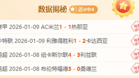 多特凭借阿德耶米梅开二度，成功逆转海登海姆