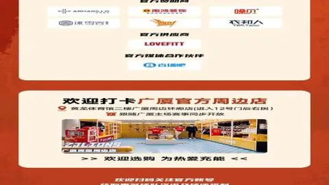 中品集团新春盛典2025荣耀启幕