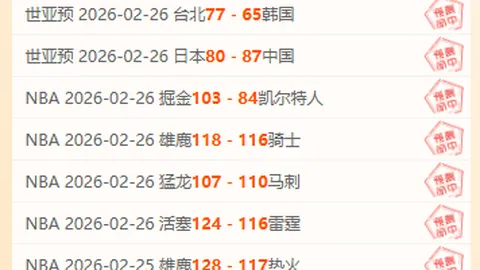 17岁少年夺飞镖世锦赛最年轻冠军