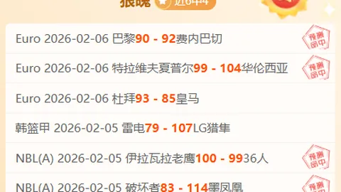 “佛山南狮主教练安东尼奇遭解雇”