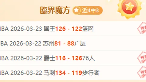 利物浦客场狂扫热刺，英超盛宴进球如雨