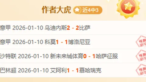 穆帅言论引争议：失当言辞非种族歧视指控