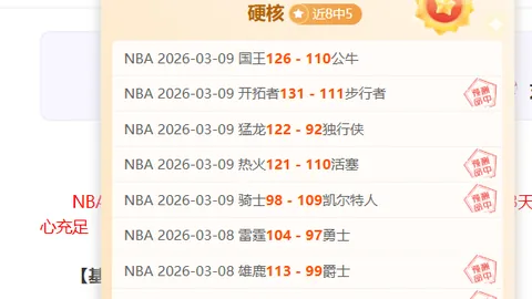马竞主场火力全开，西班牙联赛五战四捷，马洛卡能否逆袭抗衡？揭秘激战悬念！