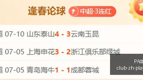PA真人PA真人官网新动作落地引发关注