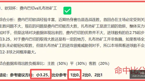 真人 175413 3