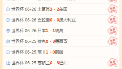 真人 180739