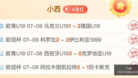 真人 182308